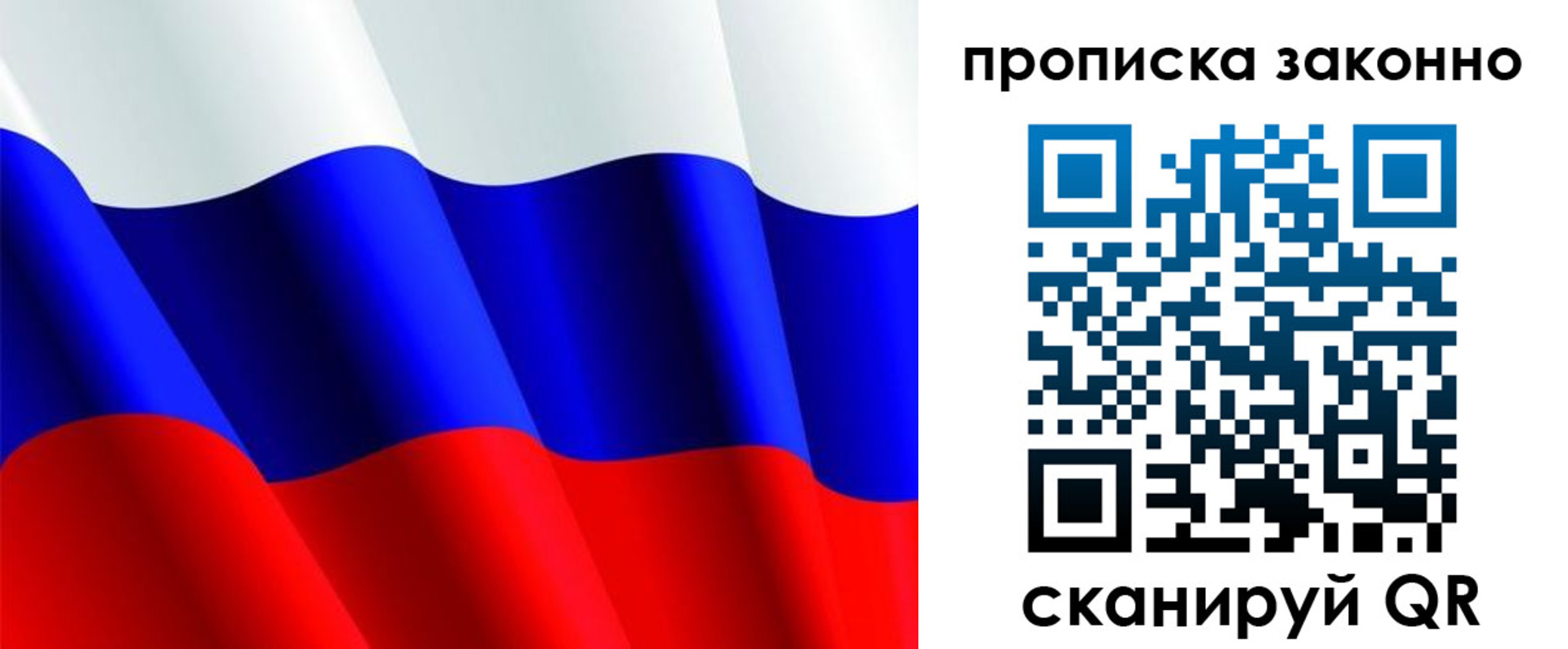 временная регистрация поиск в Стерлитамаке